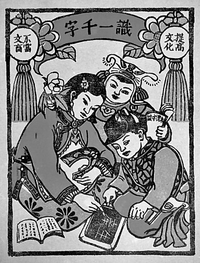 延安魯藝藝術(shù)教育教什么