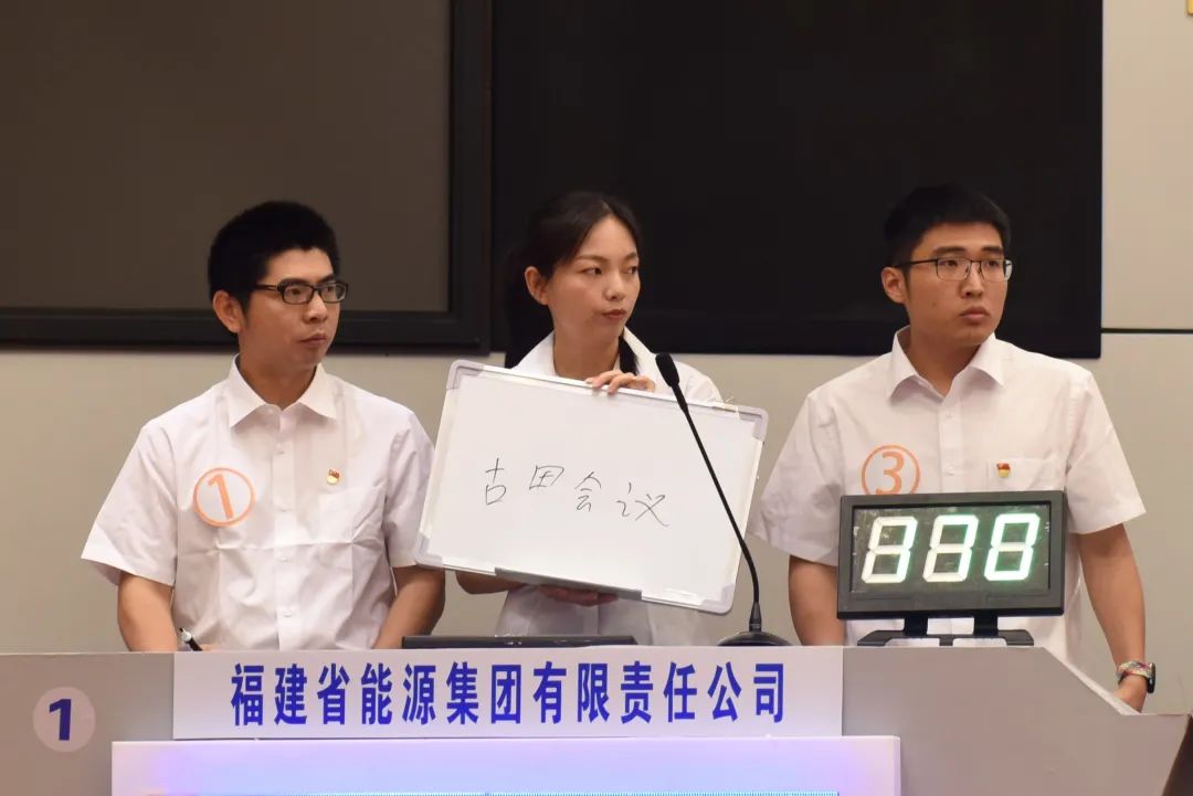 選手作答(邢睿).JPG 圖片