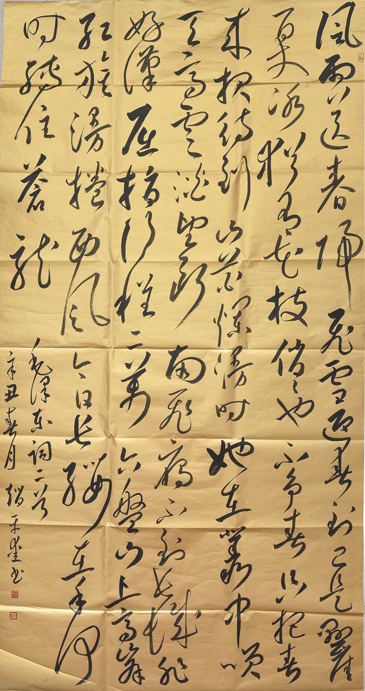 趙平愛  十佳提名_副本.jpg