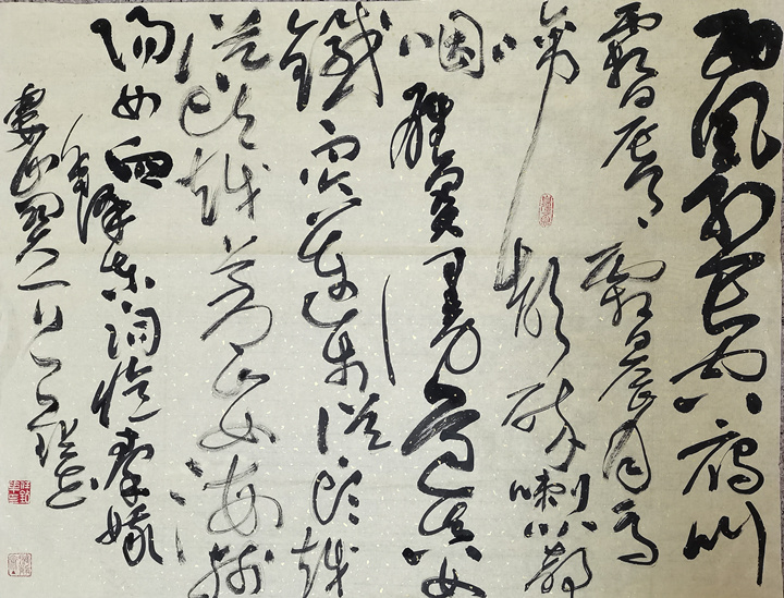 任鉆花  書法十佳提名_副本.jpg