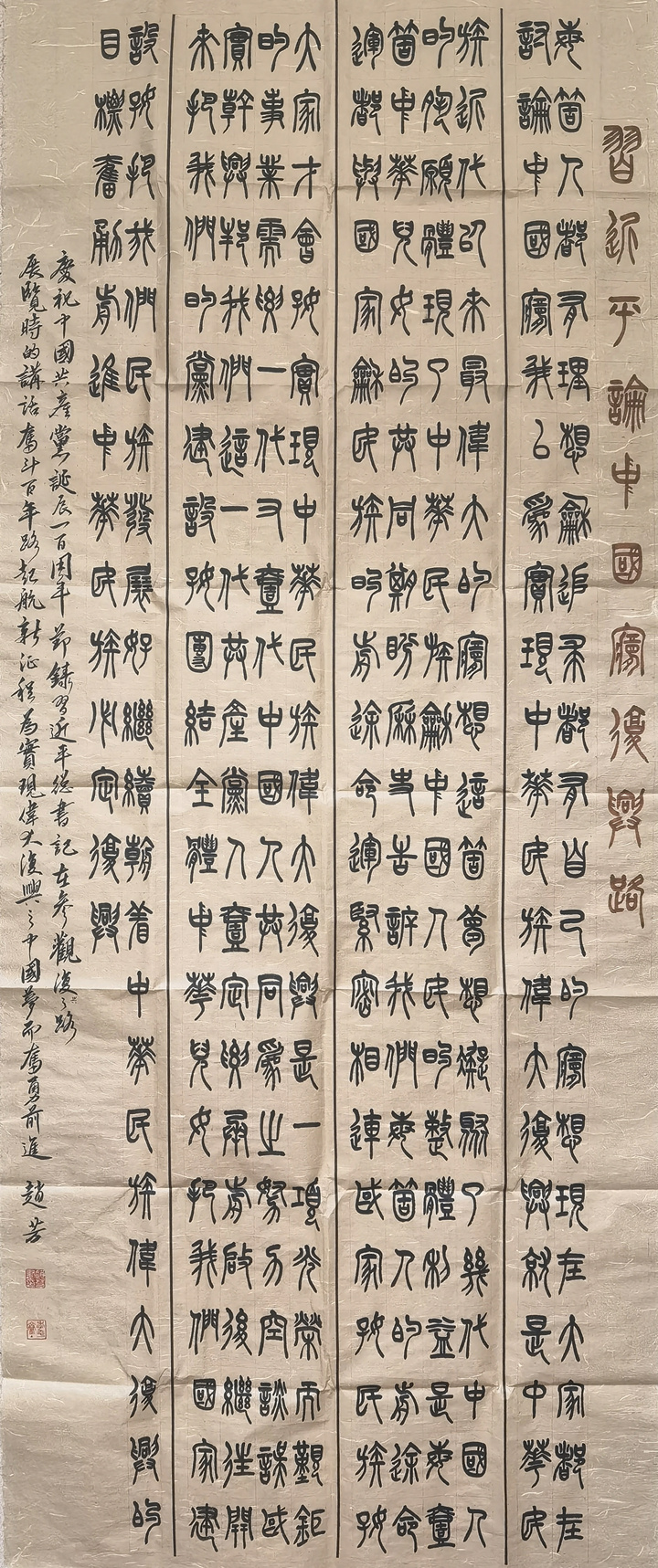 趙芳 十佳提名_副本.jpg