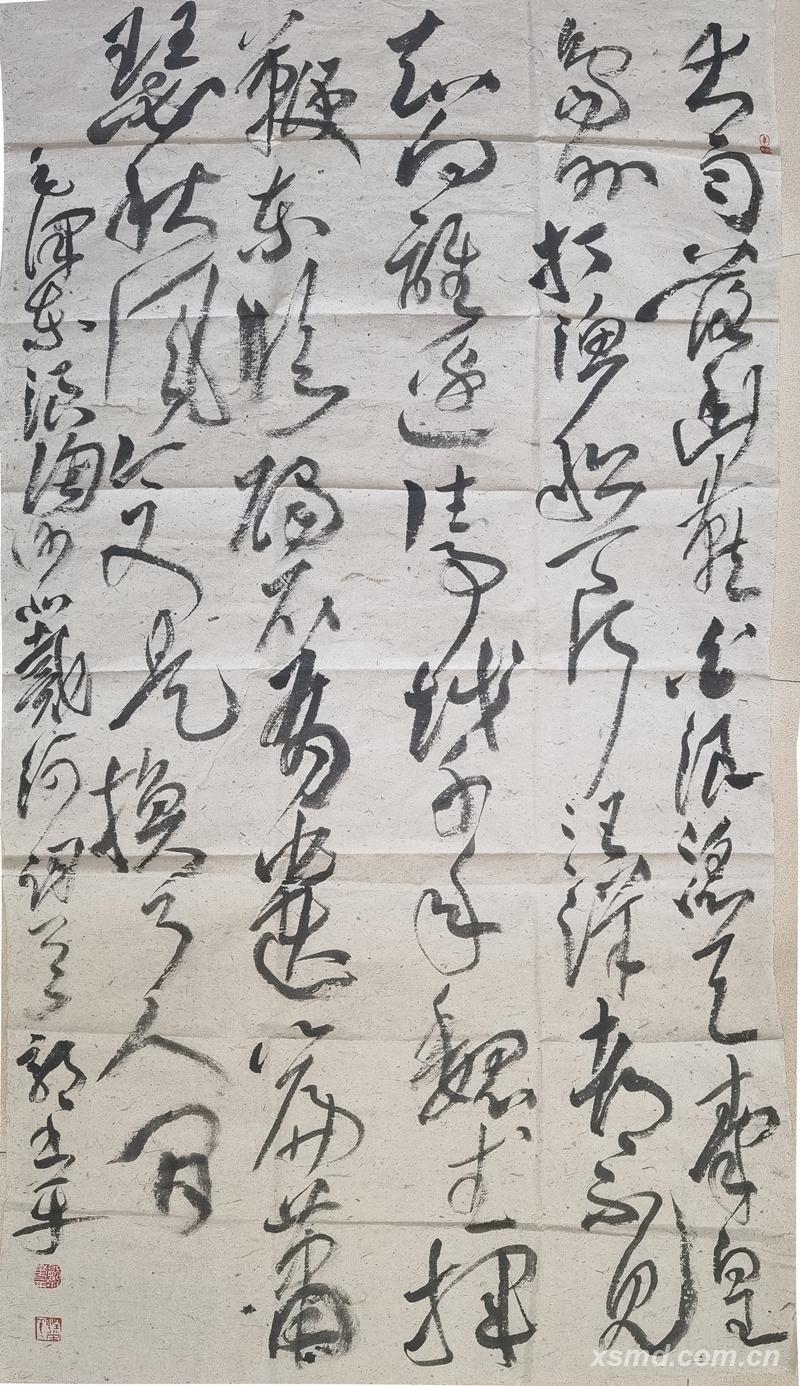 郭書平 書法十佳_副本.jpg