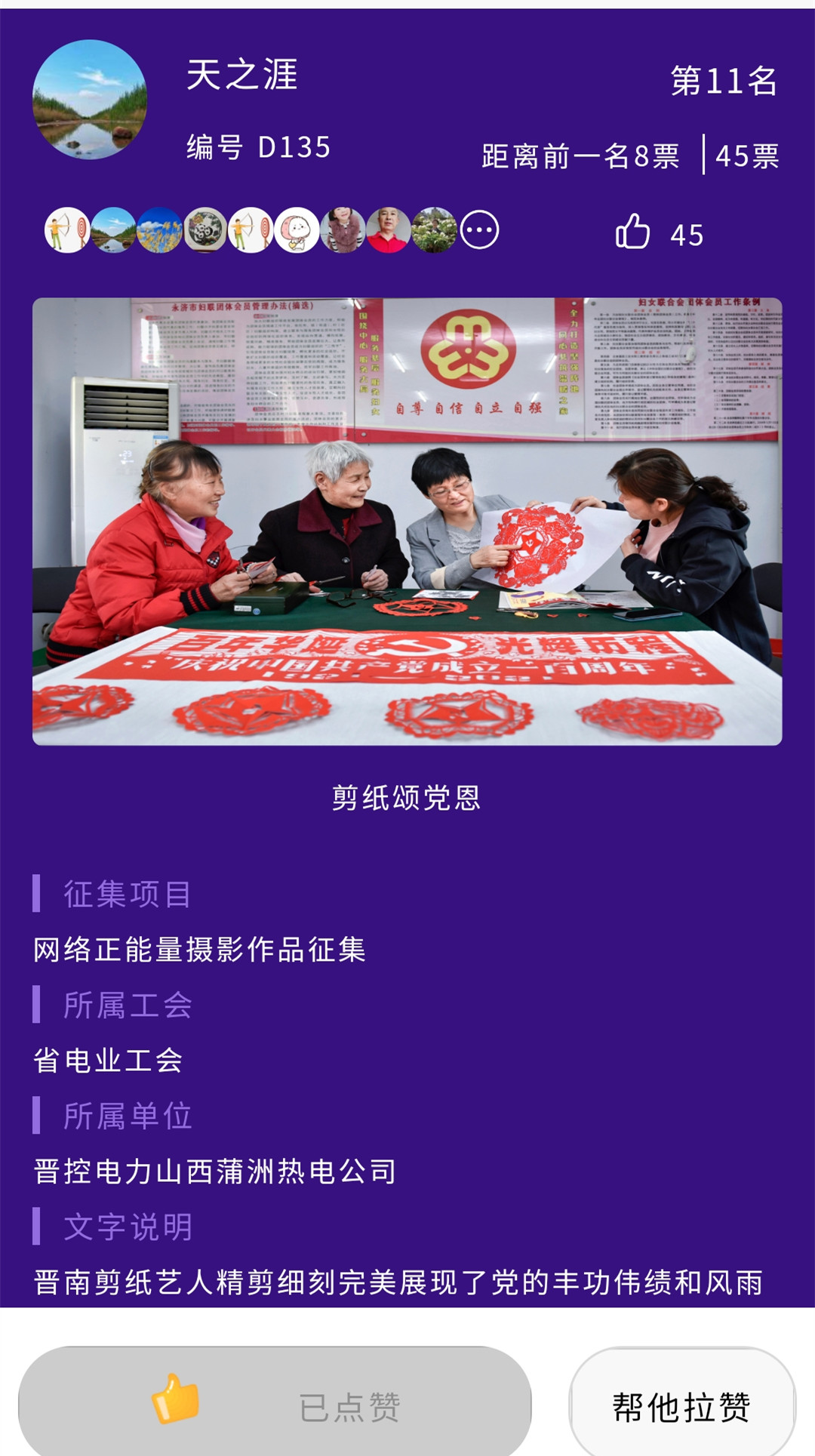 e77388c22a5a42aca57f164a9b715a87.jpg e77388c22a5a42aca57f164a9b715a87.jpg