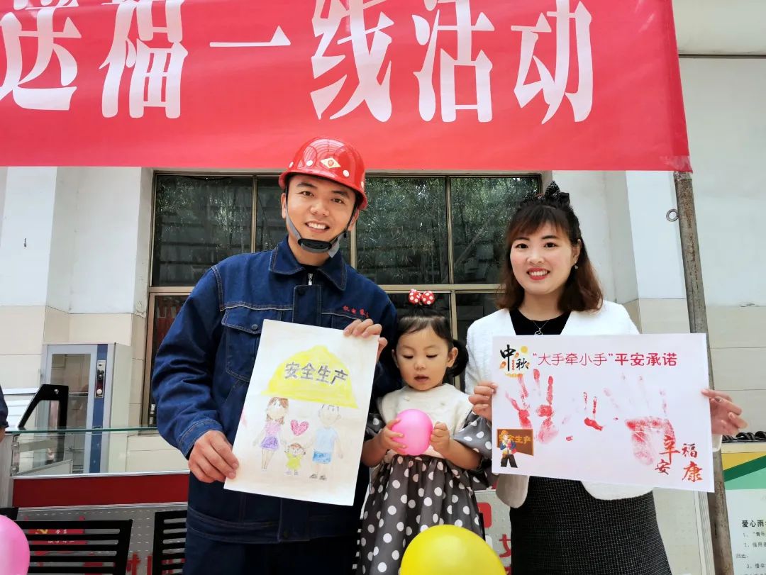 中秋送福活動 (21).jpg 中秋送福活動 (21).jpg