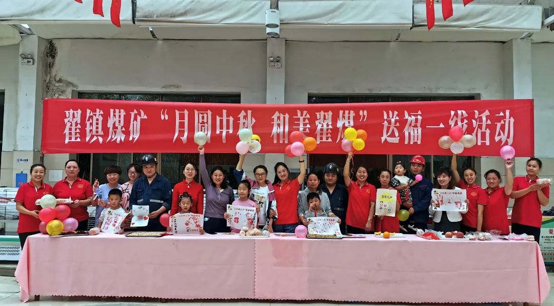 中秋送福活動 (61).jpg 中秋送福活動 (61).jpg