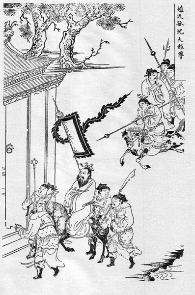 大學者改寫的小故事