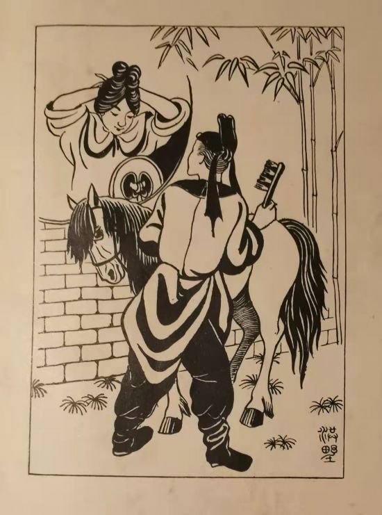 《風(fēng)塵三俠》內(nèi)頁插圖