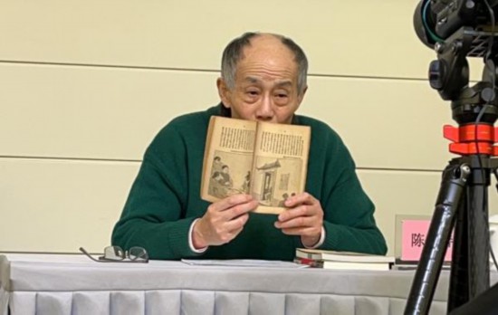 華東師范大學(xué)中文系教授陳子善講述“海派文學(xué)作品的插圖”