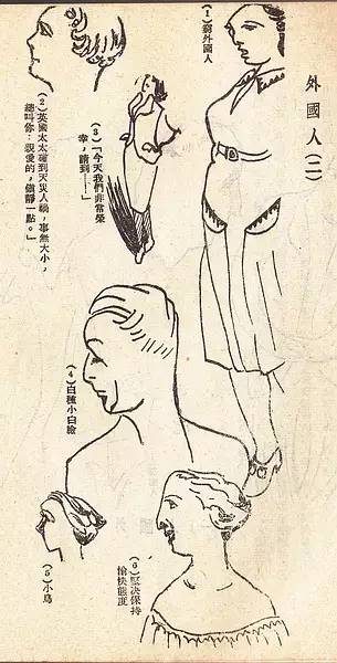 張愛玲散文集《流言》插圖