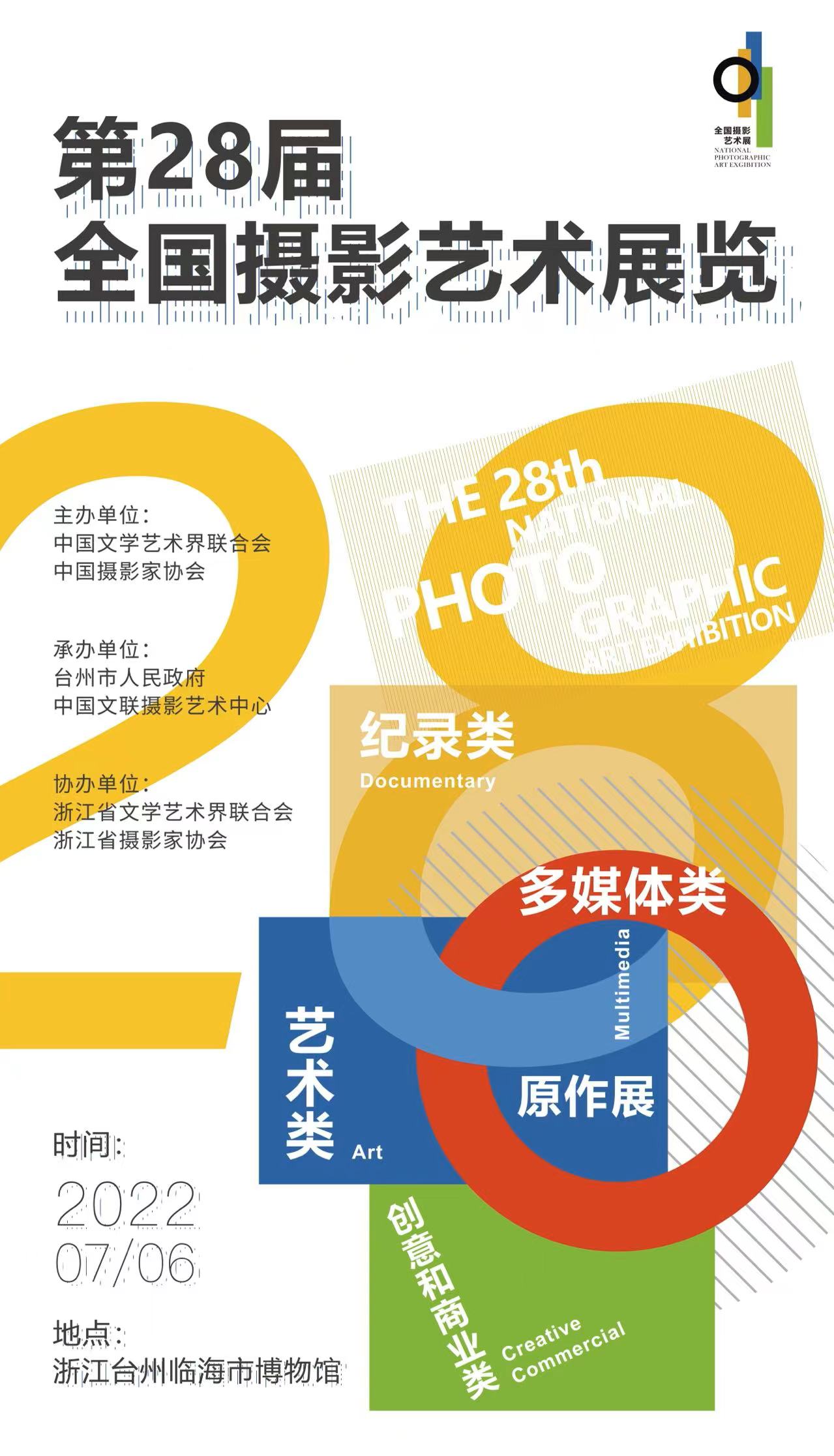 微信圖片_20220701130902.jpg 微信圖片_20220701130902.jpg