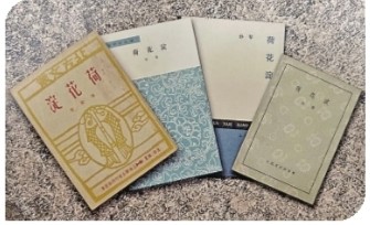 他筆下的人物都是真摯的——兼說《孫犁年譜》 他筆下的人物都是真摯的——兼說《孫犁年譜》