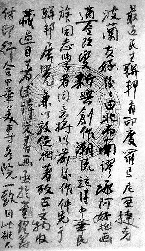 林散之與二十世紀(jì)書法史