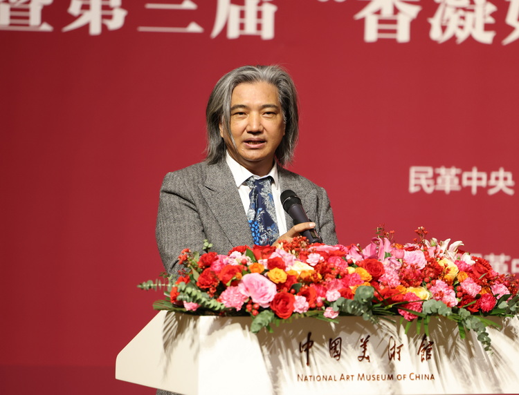 3.中國美術家協會副主席、中國美術館館長吳為山致辭.JPG 3.中國美術家協會副主席、中國美術館館長吳為山致辭.JPG