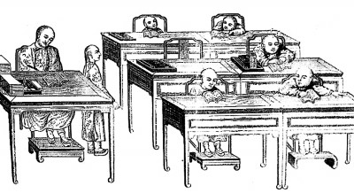 近代國文教育的多重維度——讀陸胤《國文的創生:清季文學教育與知識衍變》 近代國文教育的多重維度——讀陸胤《國文的創生:清季文學教育與知識衍變》
