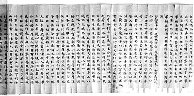 中華傳統文化是敦煌文化的根和魂