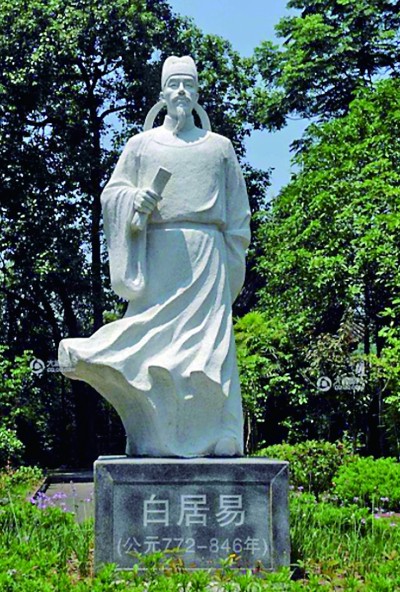 白居易在渭南的鄉居歲月與詩作 白居易在渭南的鄉居歲月與詩作