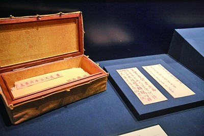 明清檔案：于無聲處說歷史