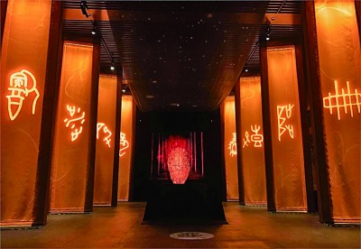 殷墟甲骨:跨越千年的文明之約 殷墟甲骨:跨越千年的文明之約