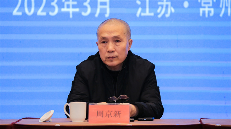 周京新副主席出席開班儀式.jpg 周京新副主席出席開班儀式.jpg