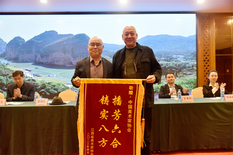 7 江西美協(xié)主席呂品昌向中國文聯(lián)美術(shù)藝術(shù)中心常務副主任李偉贈送錦旗.jpg