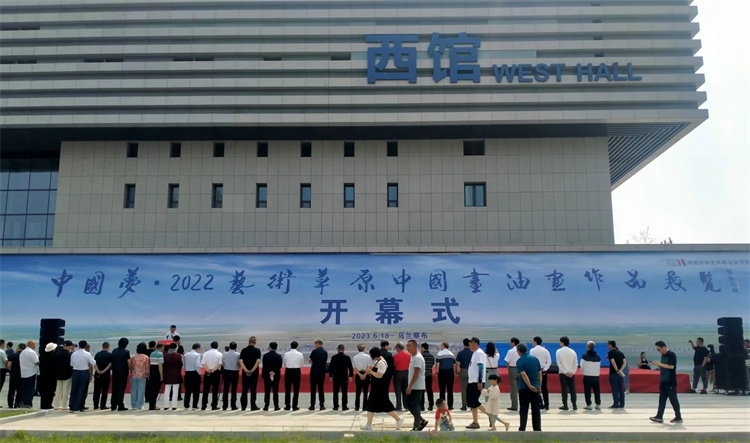 1.開幕式現(xiàn)場.jpg 1.開幕式現(xiàn)場.jpg