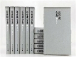 12卷《汪曾祺全集》出版，收入全部文學作品及書信、題跋等