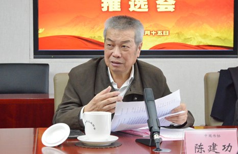 陳建功：喚醒了我因歲月而流失的激情