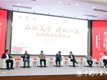 閱讀什么樣的文學就召喚著什么樣的心靈
