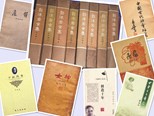 經典作家專刊——郭沫若