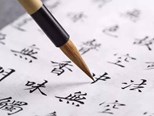 漢語哲學(xué)的價(jià)值內(nèi)涵與時(shí)代任務(wù)